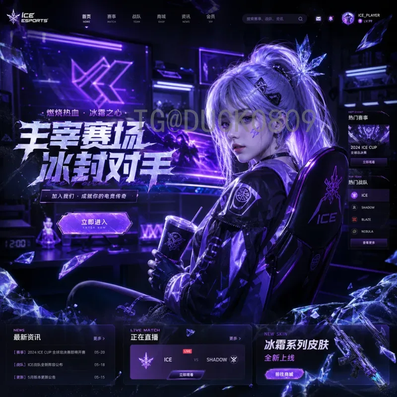 完整2026世界杯决赛门票开售时间详解：购票指南与注意事项